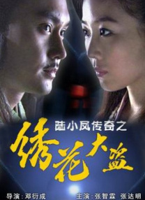 色婷婷亚洲婷婷七月中文字幕